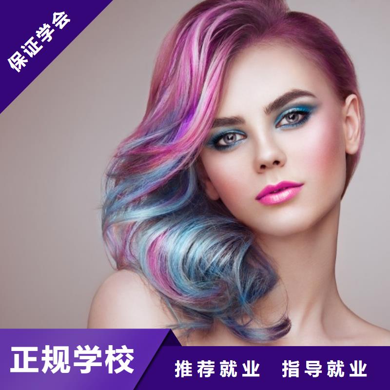 美发美发学校课程多样