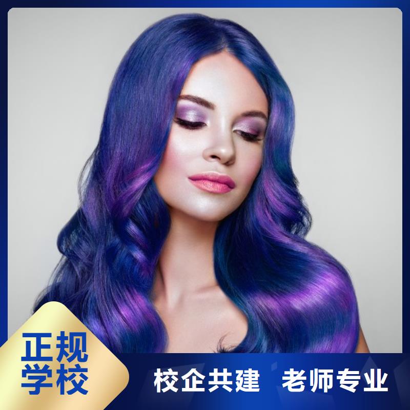 美发美发学校课程多样