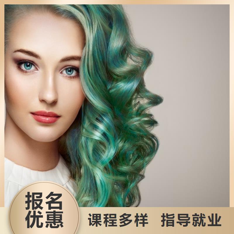 彩妆培训-视频-彩妆培训-直辖北京市(当地)供应商-朝阳|怀柔|丰台|昌平|东城