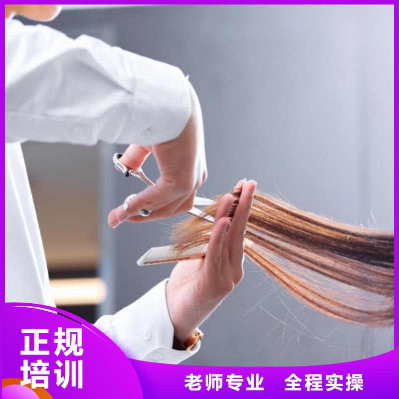 彩妆培训-视频-彩妆培训-直辖北京市(当地)供应商-朝阳|怀柔|丰台|昌平|东城