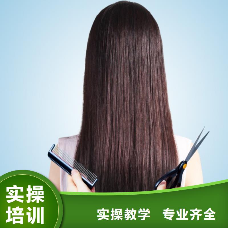 【美发彩妆培训就业前景好】