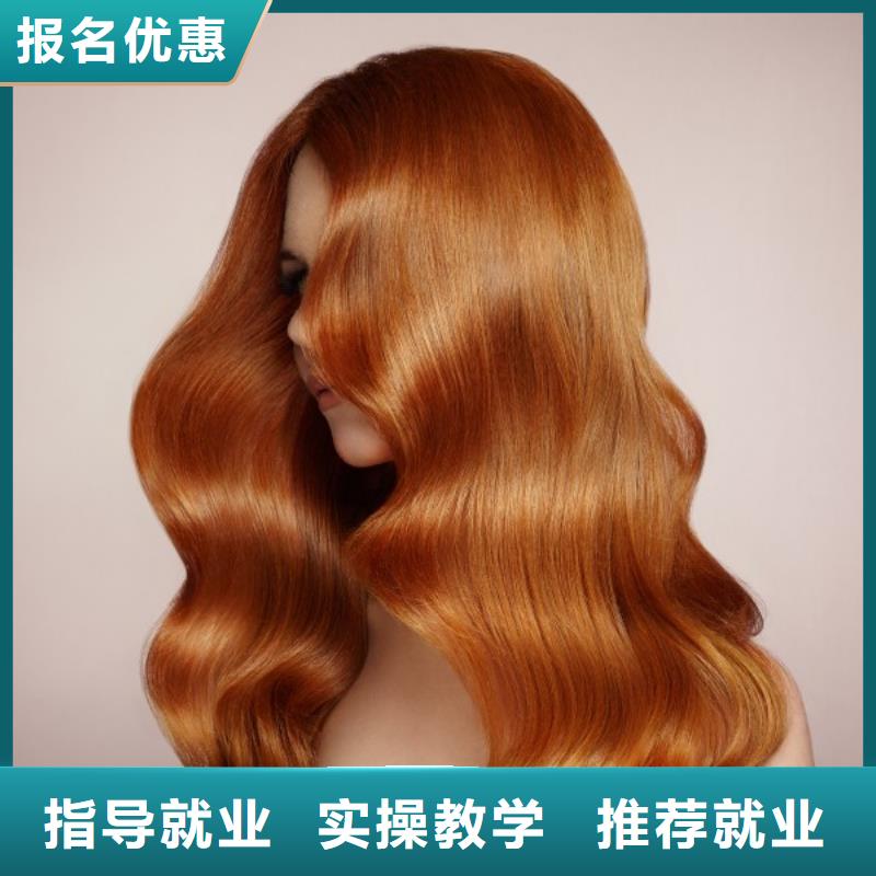 美发 美发学校实操教学