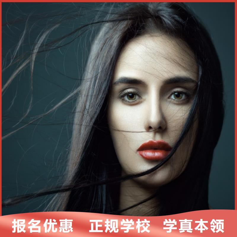 美发_化妆培训学校实操教学