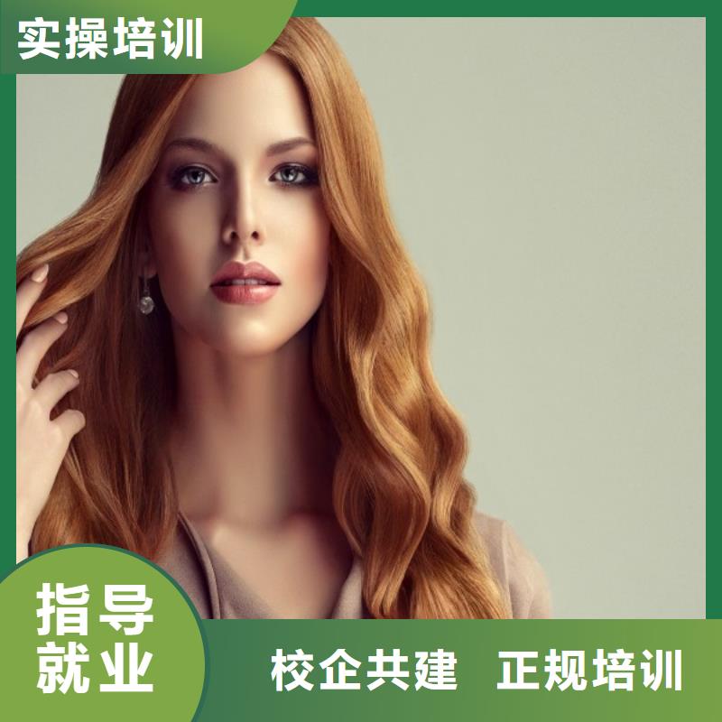 美发美容美发学校就业不担心