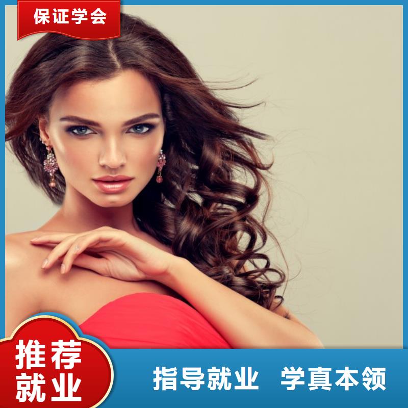 美发美发学校就业