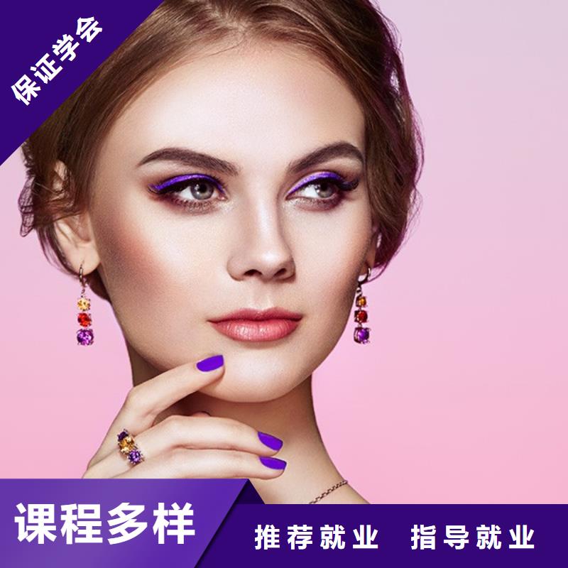 美发美发学校就业