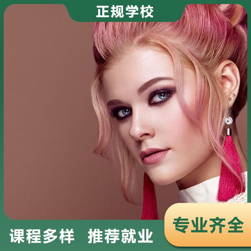 美发-美发学校正规学校