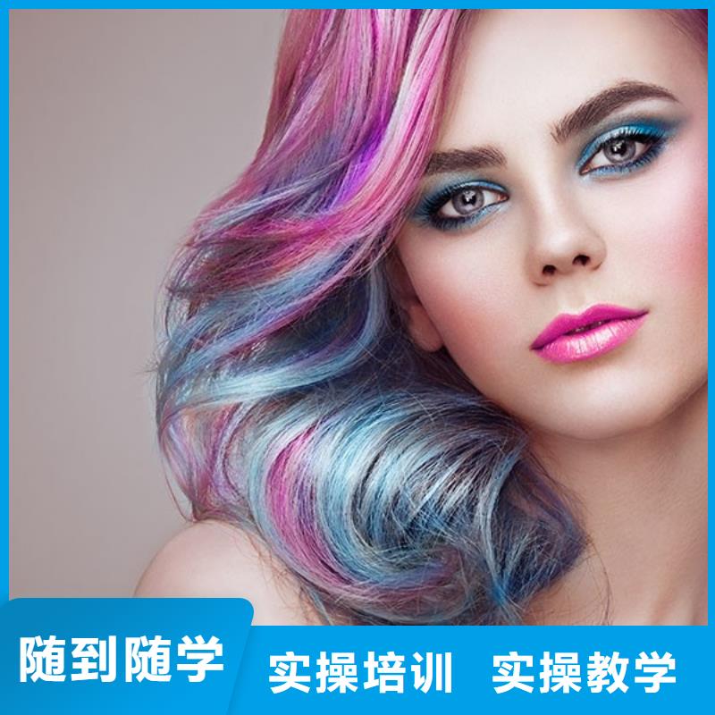 彩妆培训-视频-彩妆培训-妆点学校(驻马店市分公司)服务区域驿城|确山|南阳|安阳|濮阳|平顶山|周口