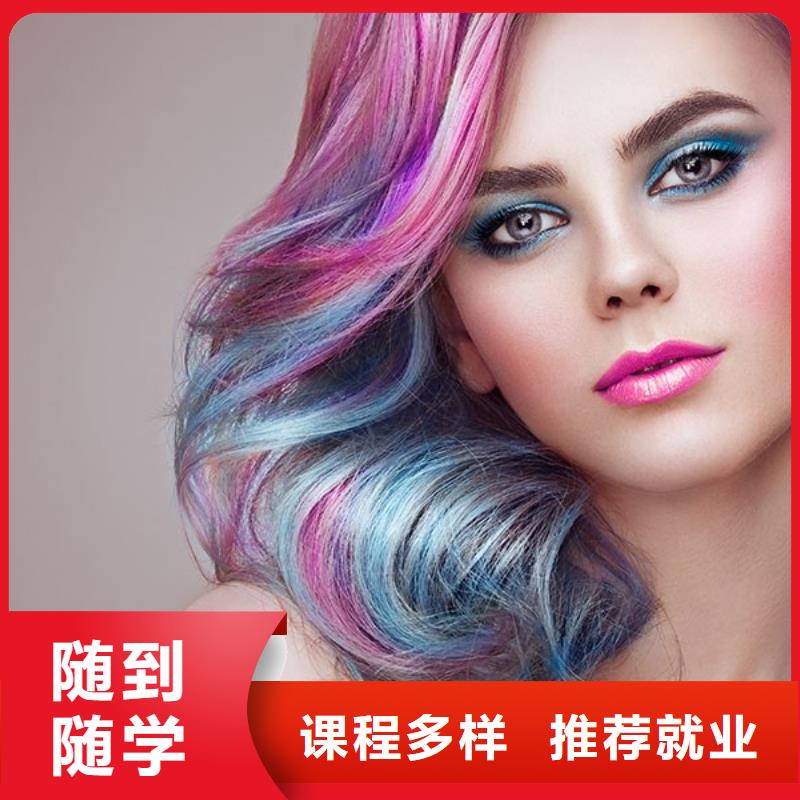美发 美发学校实操教学
