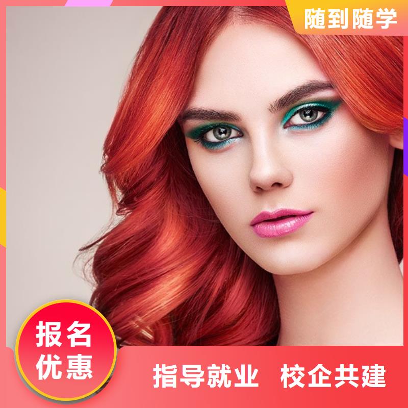 美发 美发学校实操教学