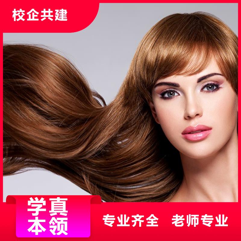 彩妆培训-视频-彩妆培训-妆点学校(驻马店市分公司)服务区域驿城|确山|南阳|安阳|濮阳|平顶山|周口