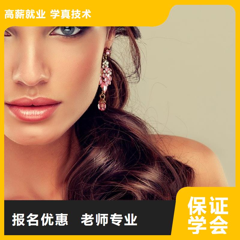 美发-美发学校正规学校