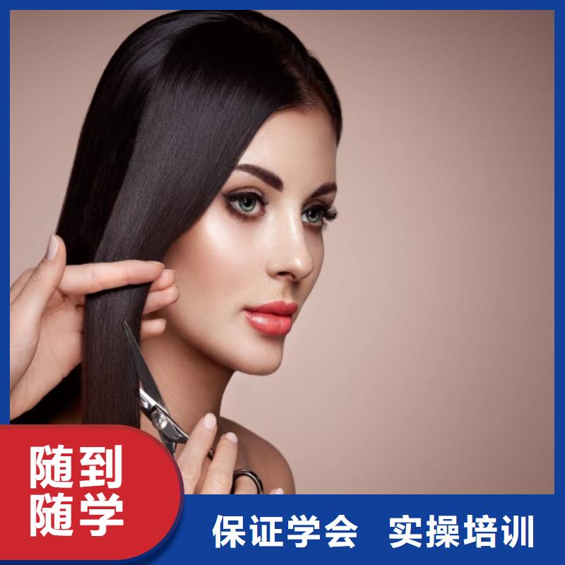 美发美容美发学校就业快