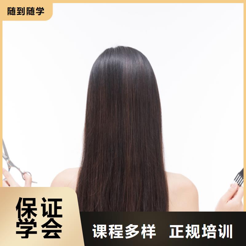 美发彩妆培训课程多样
