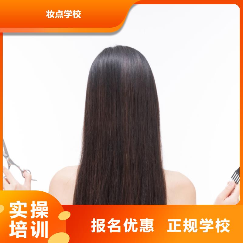 美发_化妆培训学校实操教学