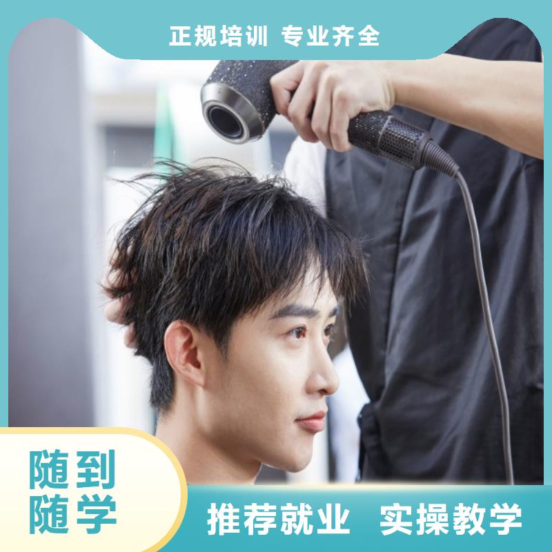 美发美发学校报名优惠