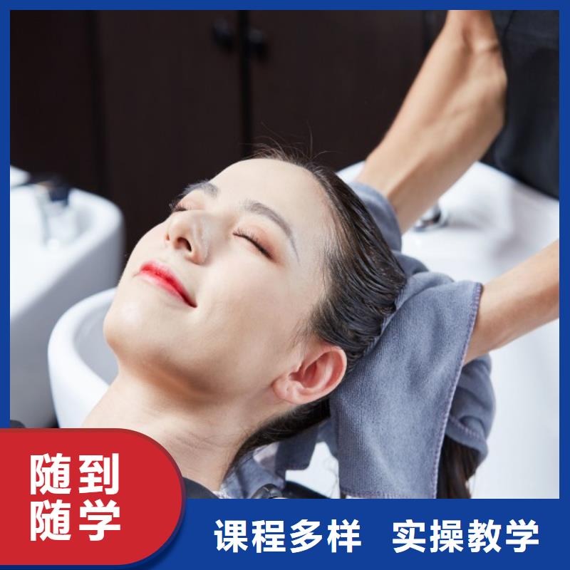 【美发彩妆培训就业前景好】