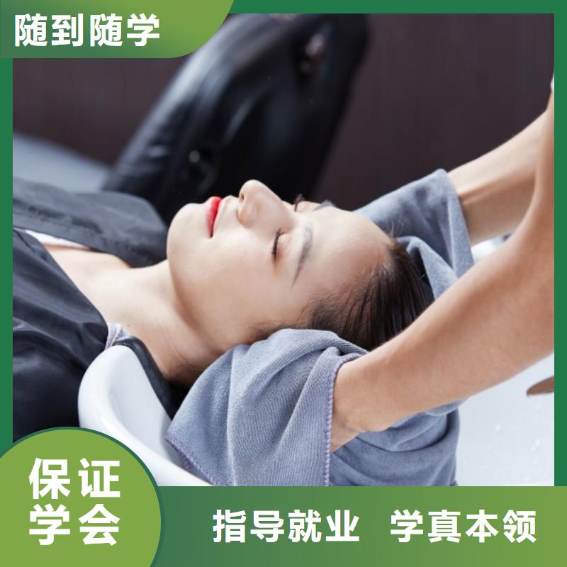 美发_美发学校就业快