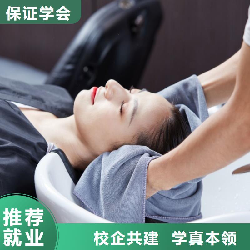 美发彩妆培训课程多样
