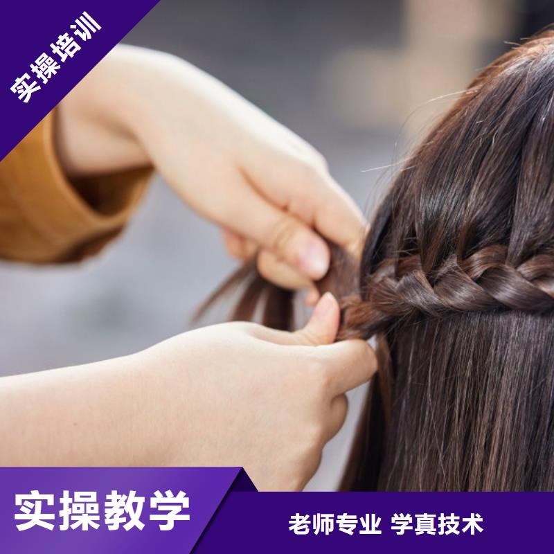 彩妆培训-视频-彩妆培训-直辖北京市(当地)供应商-朝阳|怀柔|丰台|昌平|东城