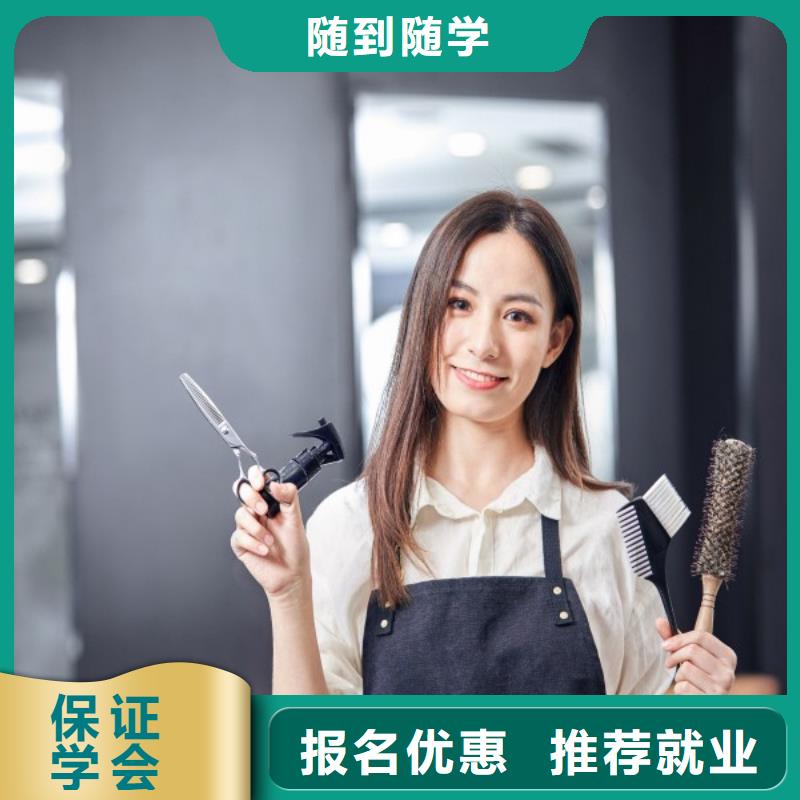 美发美发学校报名优惠