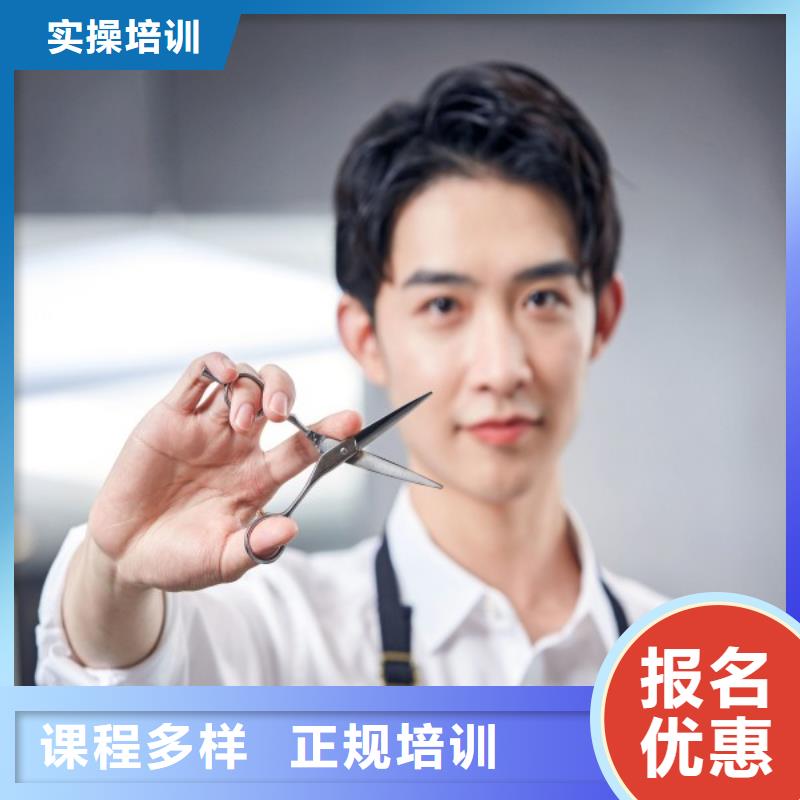 美发美容美发学校就业快