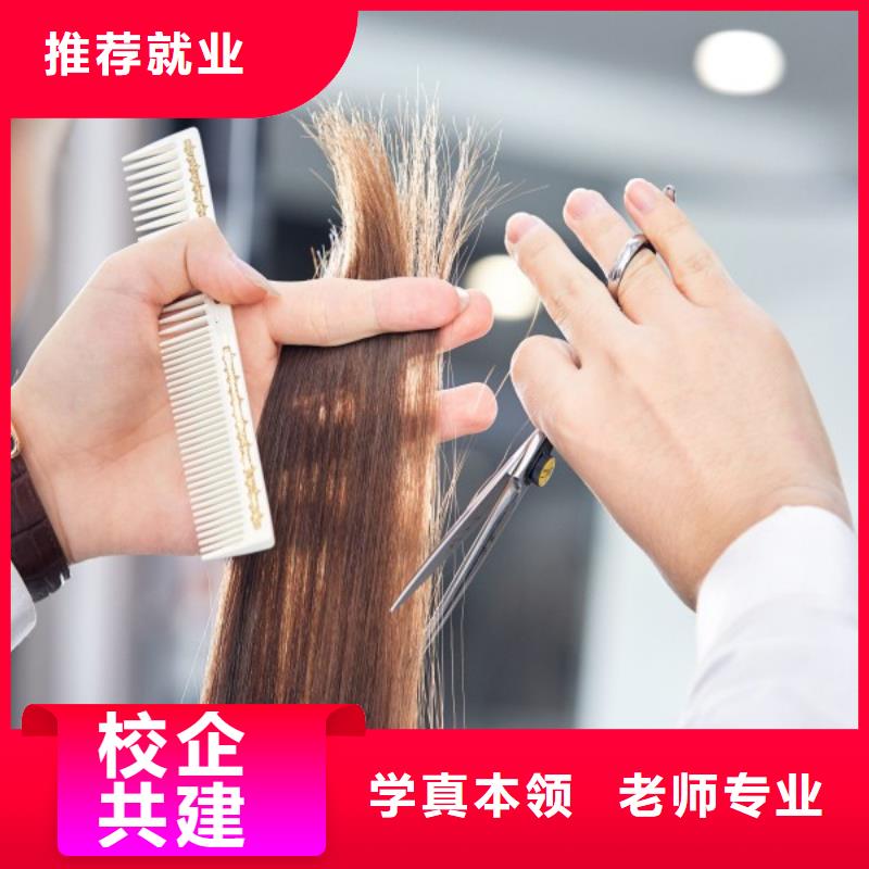 美发_化妆培训学校实操教学