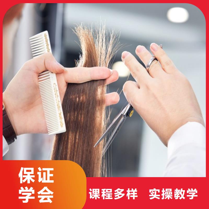 美发_美发学校就业快