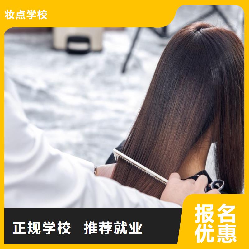 彩妆培训-视频-直辖上海市妆点彩妆培训可服务区域黄浦|闸北|长宁|徐汇等