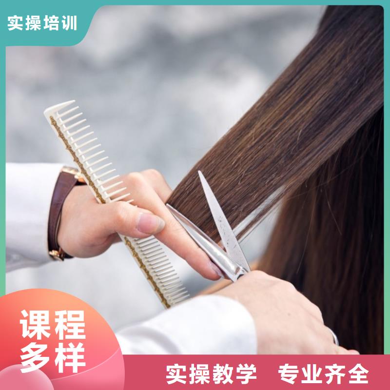 美发-美发学校报名优惠