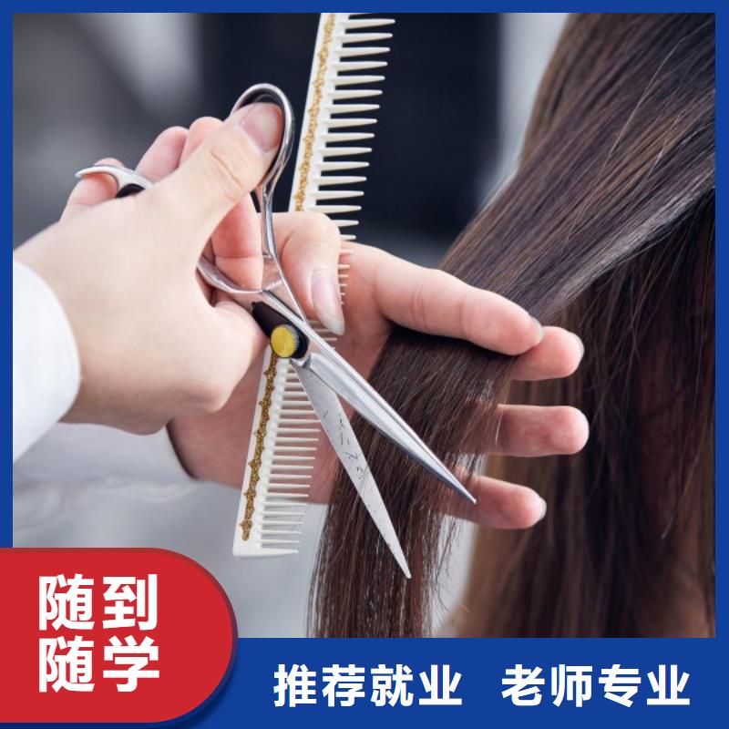 彩妆培训-视频-彩妆培训-直辖北京市(当地)供应商-朝阳|怀柔|丰台|昌平|东城