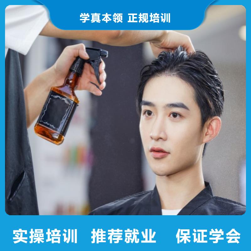 美发美甲培训就业快