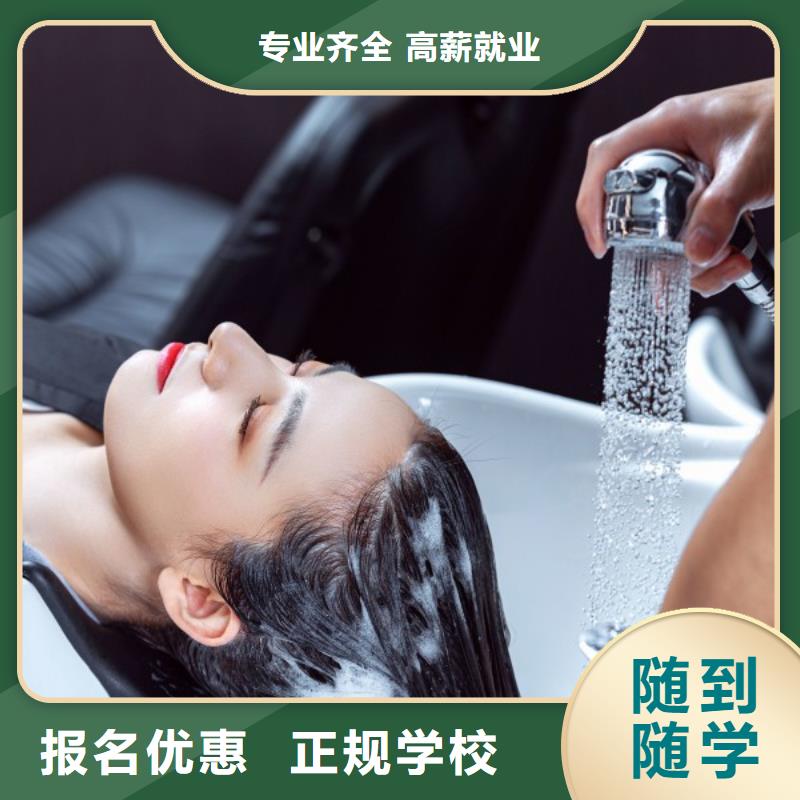 彩妆培训-视频-彩妆培训-妆点学校(驻马店市分公司)服务区域驿城|确山|南阳|安阳|濮阳|平顶山|周口