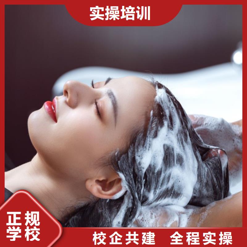 【美发美容美发学校保证学会】
