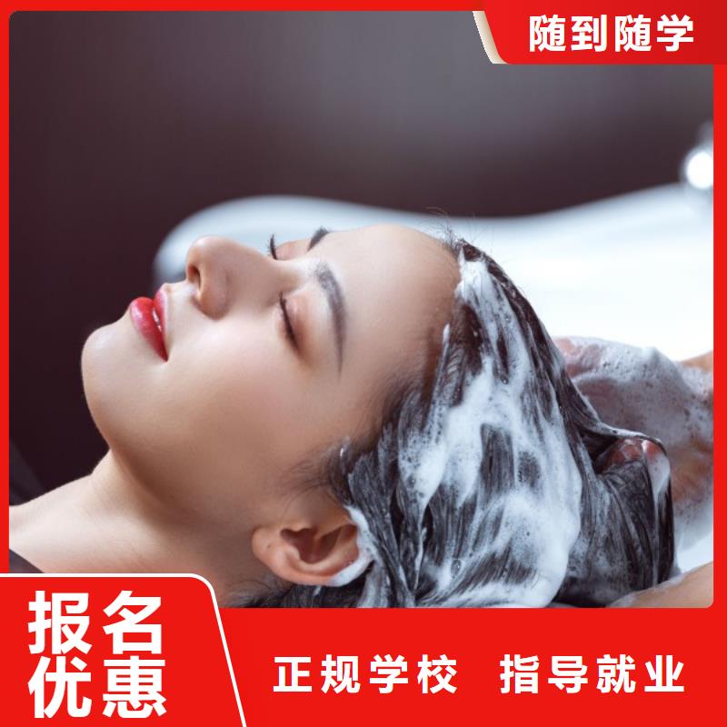 美发美甲培训就业快