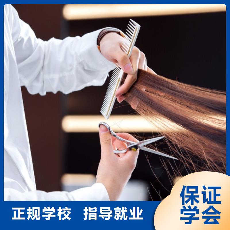美发彩妆培训老师专业