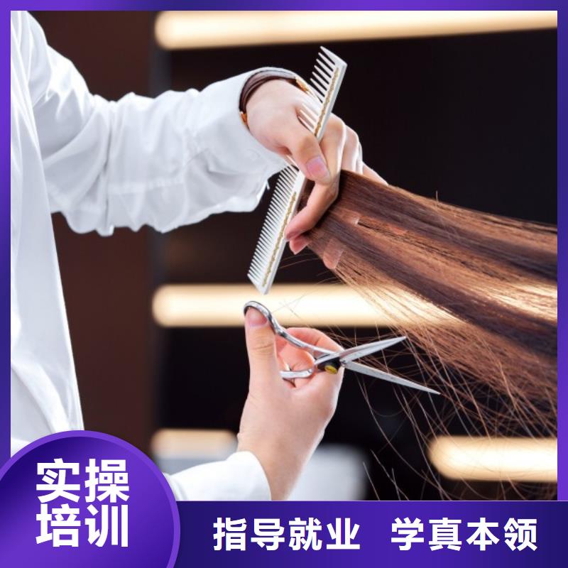 美发 化妆培训学校就业不担心