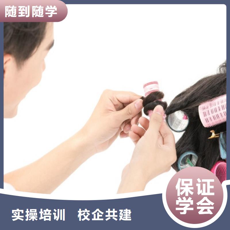 美发美发学校老师专业