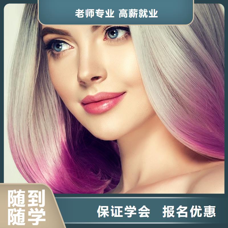 美发 美发学校实操教学