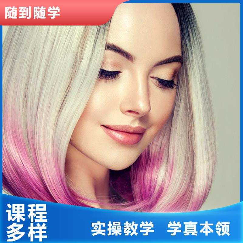 美发 美发学校实操教学