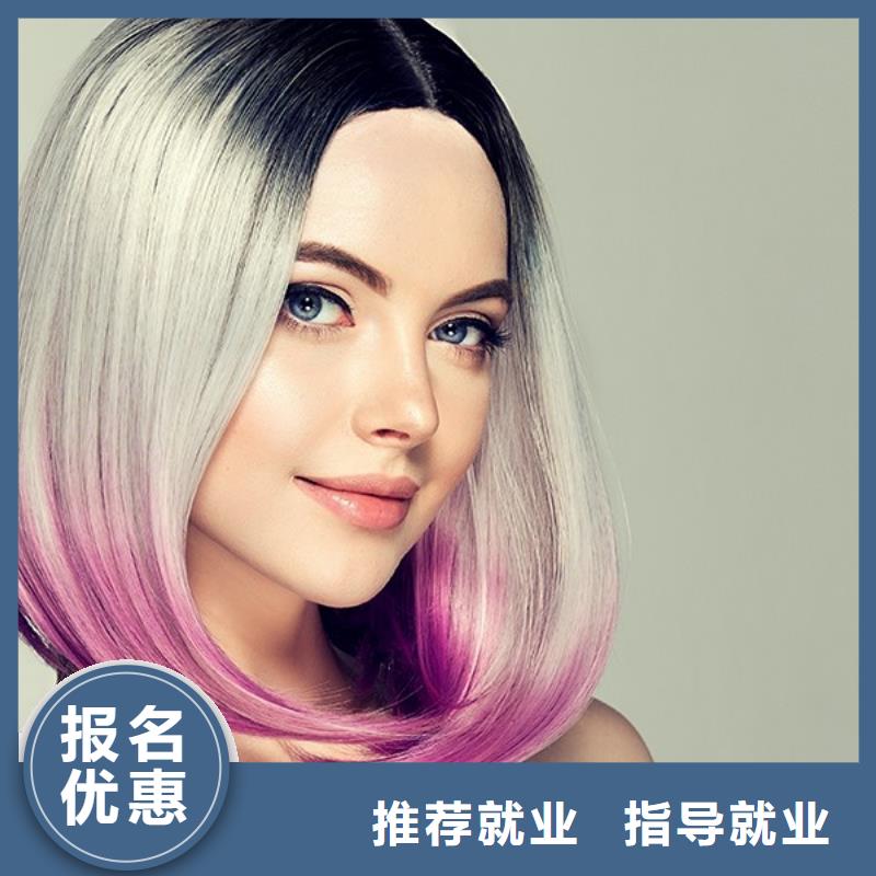 美发 美发学校实操教学