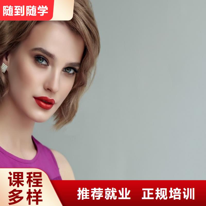 美发 美发学校实操教学