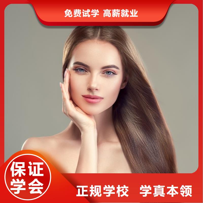 美发 美发学校实操教学