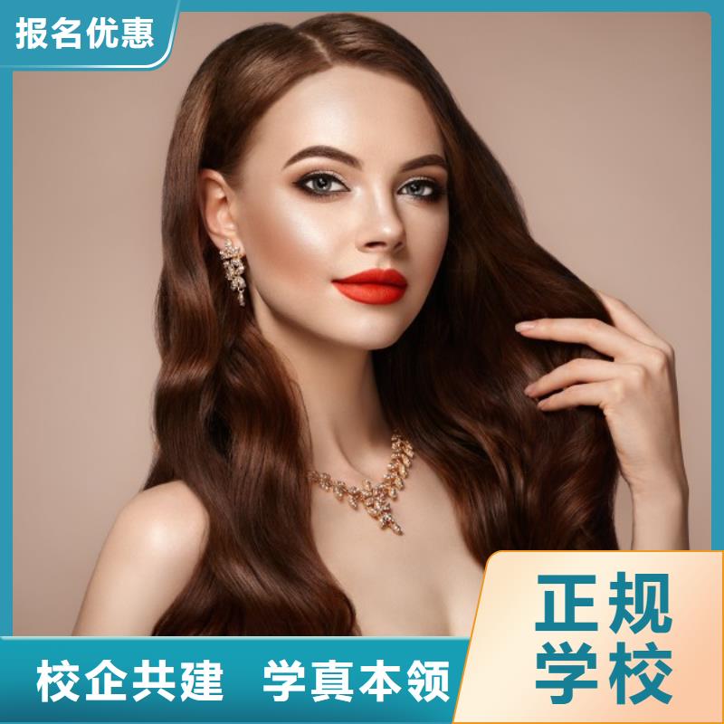 美发美容美发学校就业快