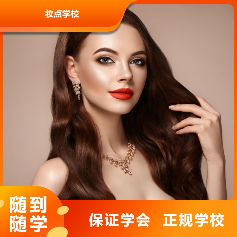 美发 美发学校实操教学