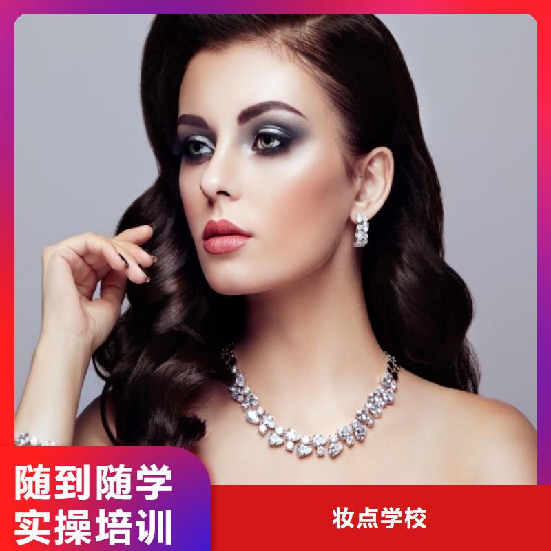 美发 美发学校实操教学