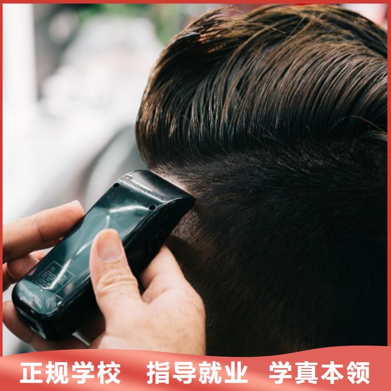 美发美甲培训就业快