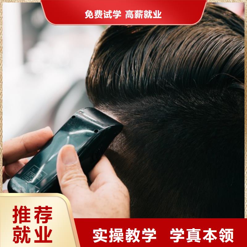 美发 彩妆培训就业快