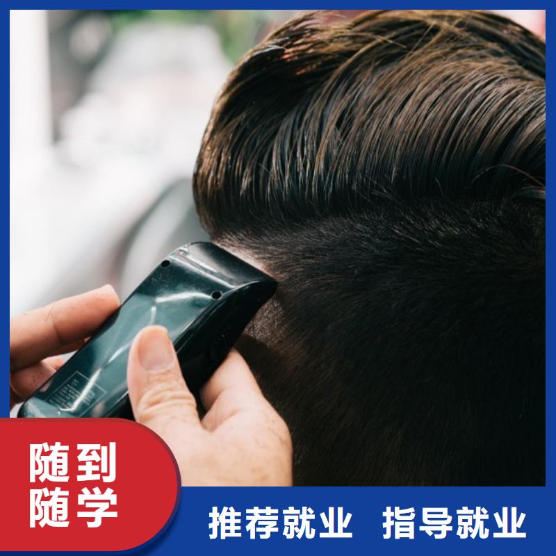 美发美容美发学校就业快