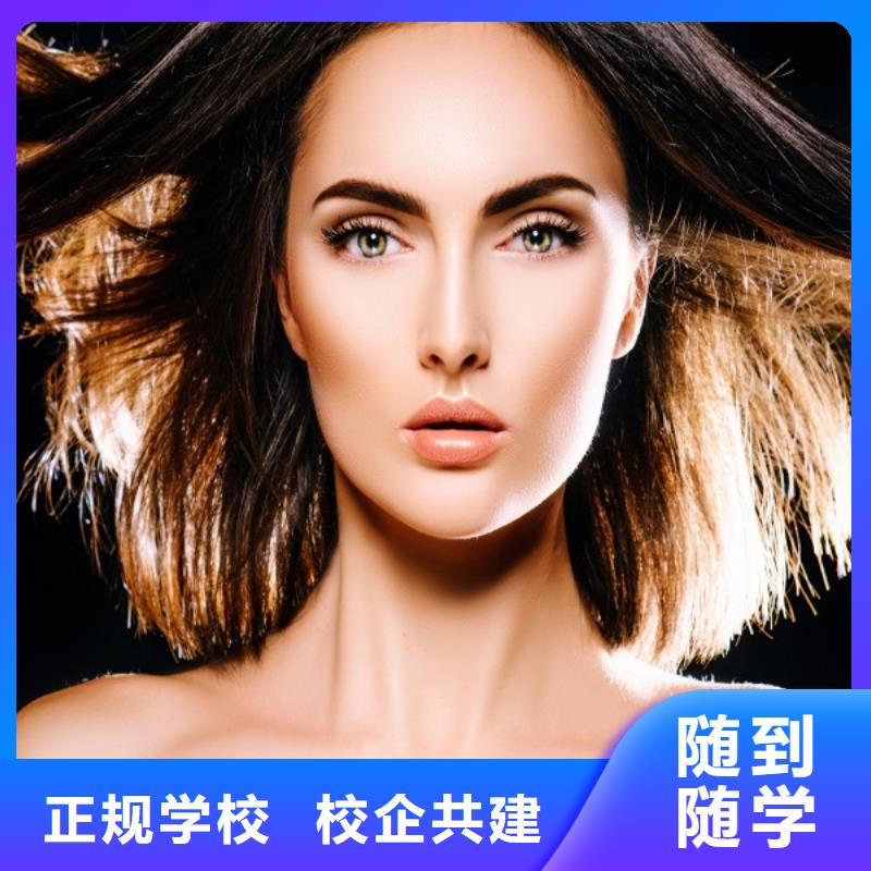 美发-美发学校正规学校